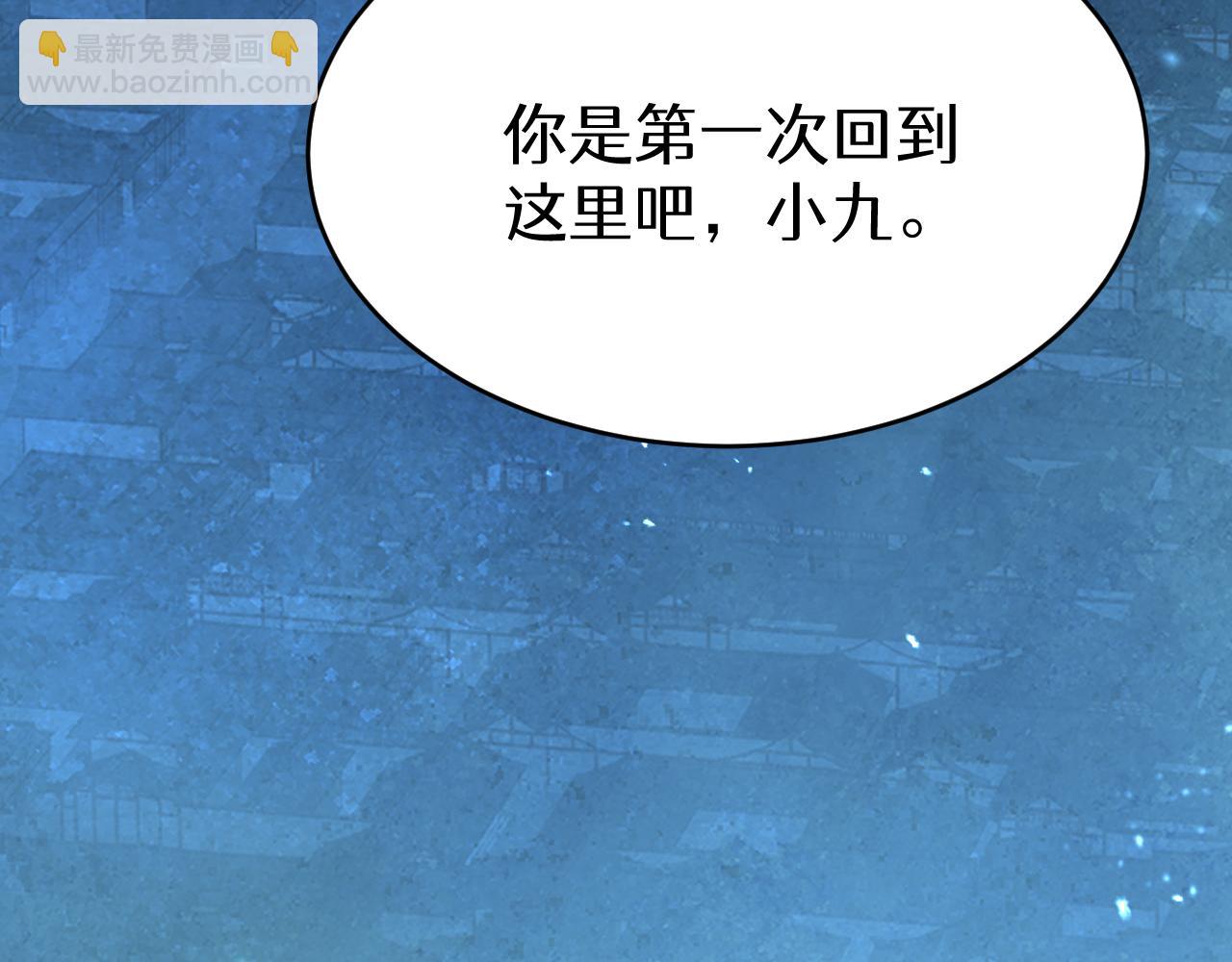 第十六章 骗局(1/2)-第36话
