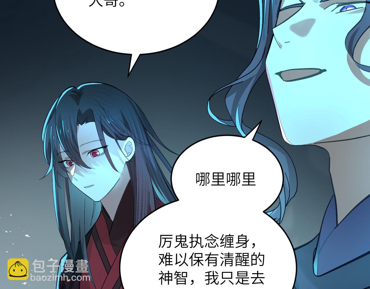 第十六章 骗局(1/2)-第36话