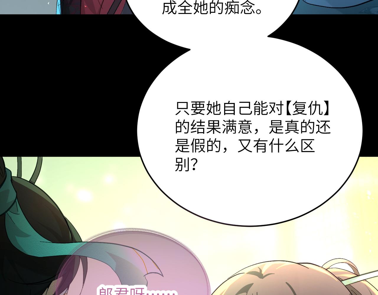 第十六章 骗局(1/2)-第36话
