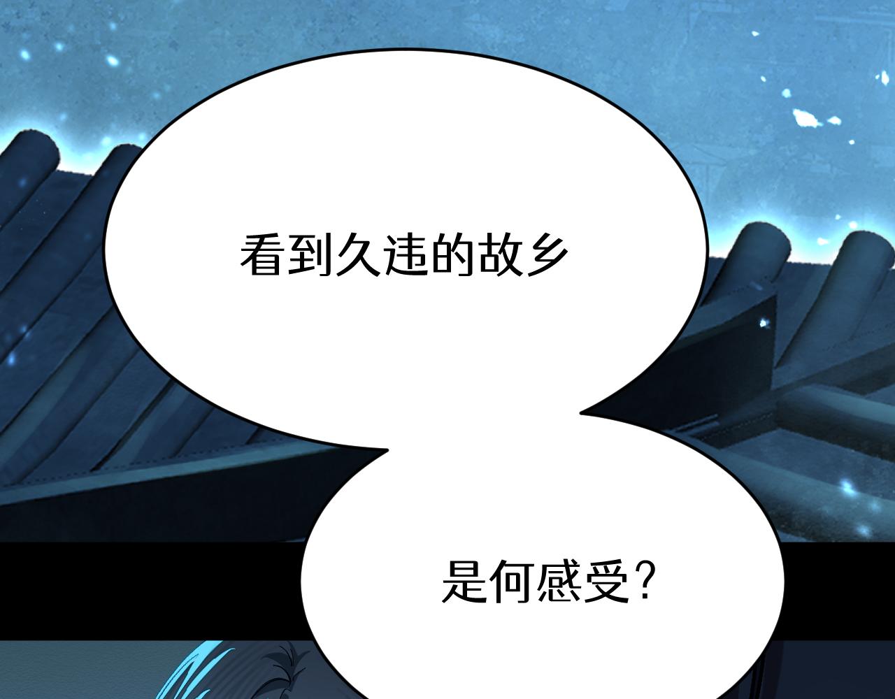 第十六章 骗局(1/2)-第36话