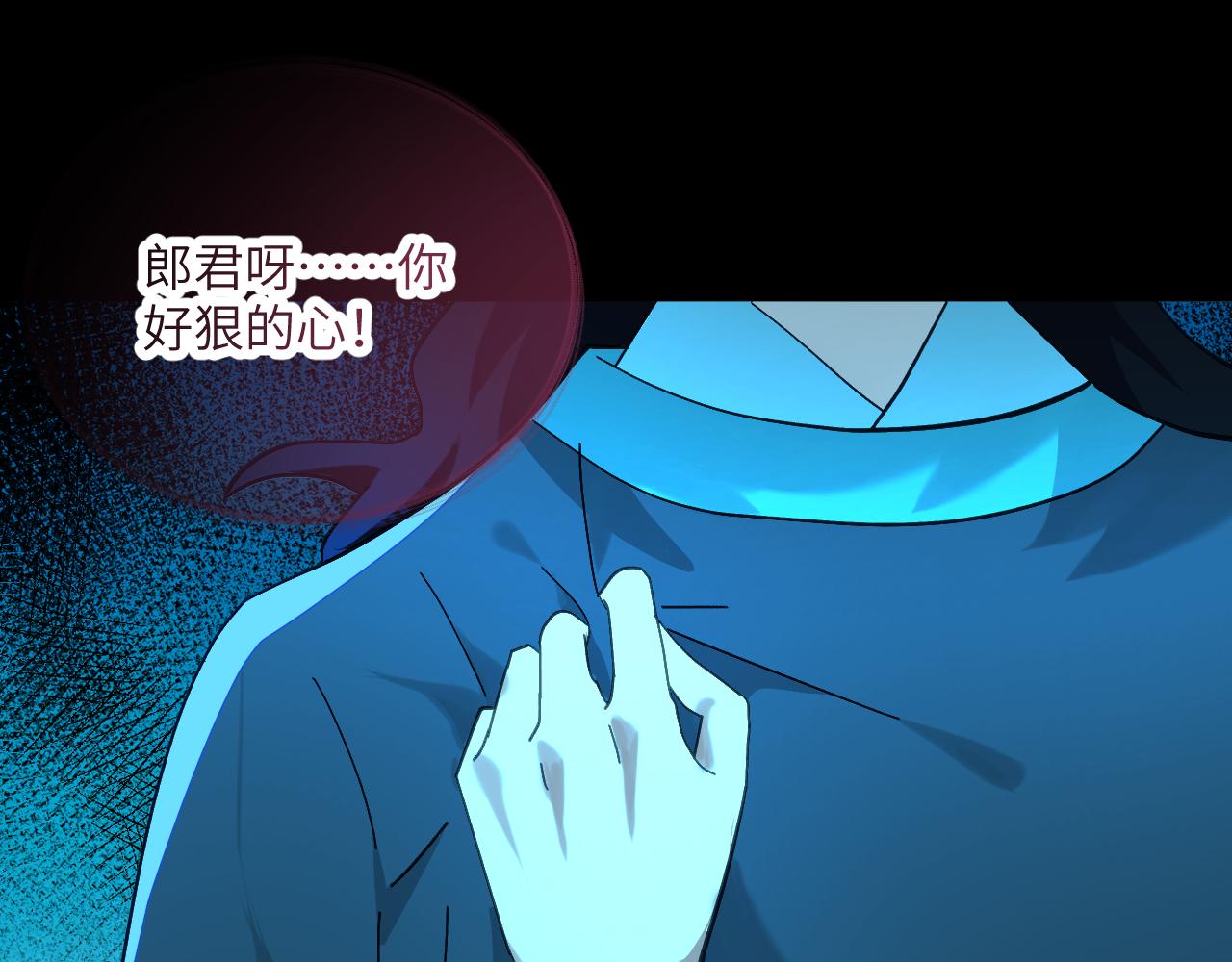 第十六章 骗局(1/2)-第36话