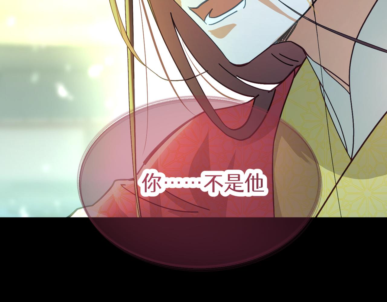 第十六章 骗局(1/2)-第36话