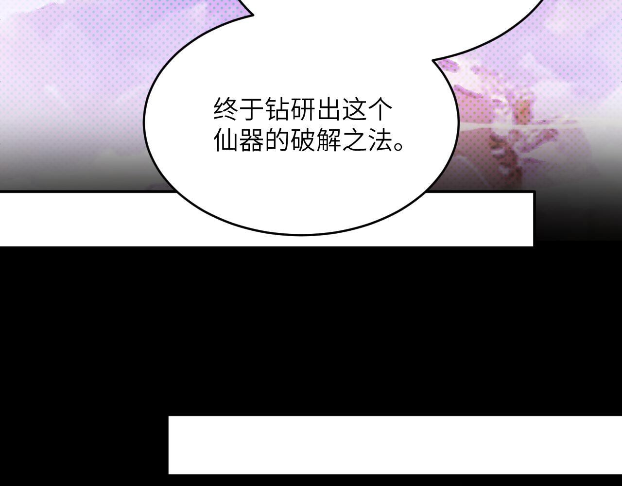 第十六章 骗局(1/2)-第36话