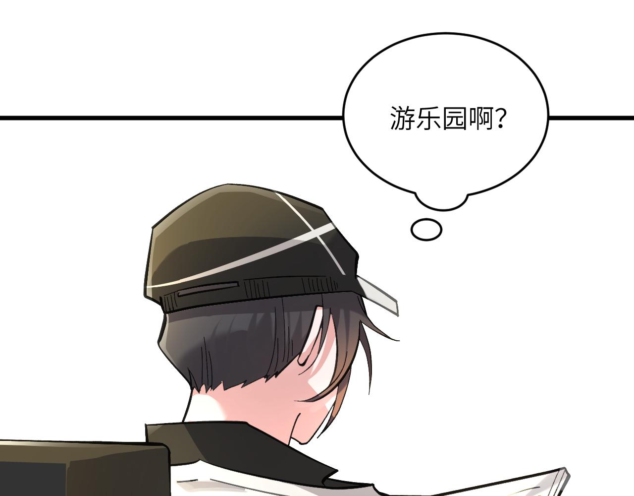 第十八章 攻略（上）(1/2)-第38话