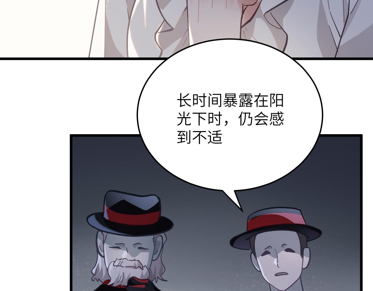 第十八章 攻略（上）(1/2)-第38话
