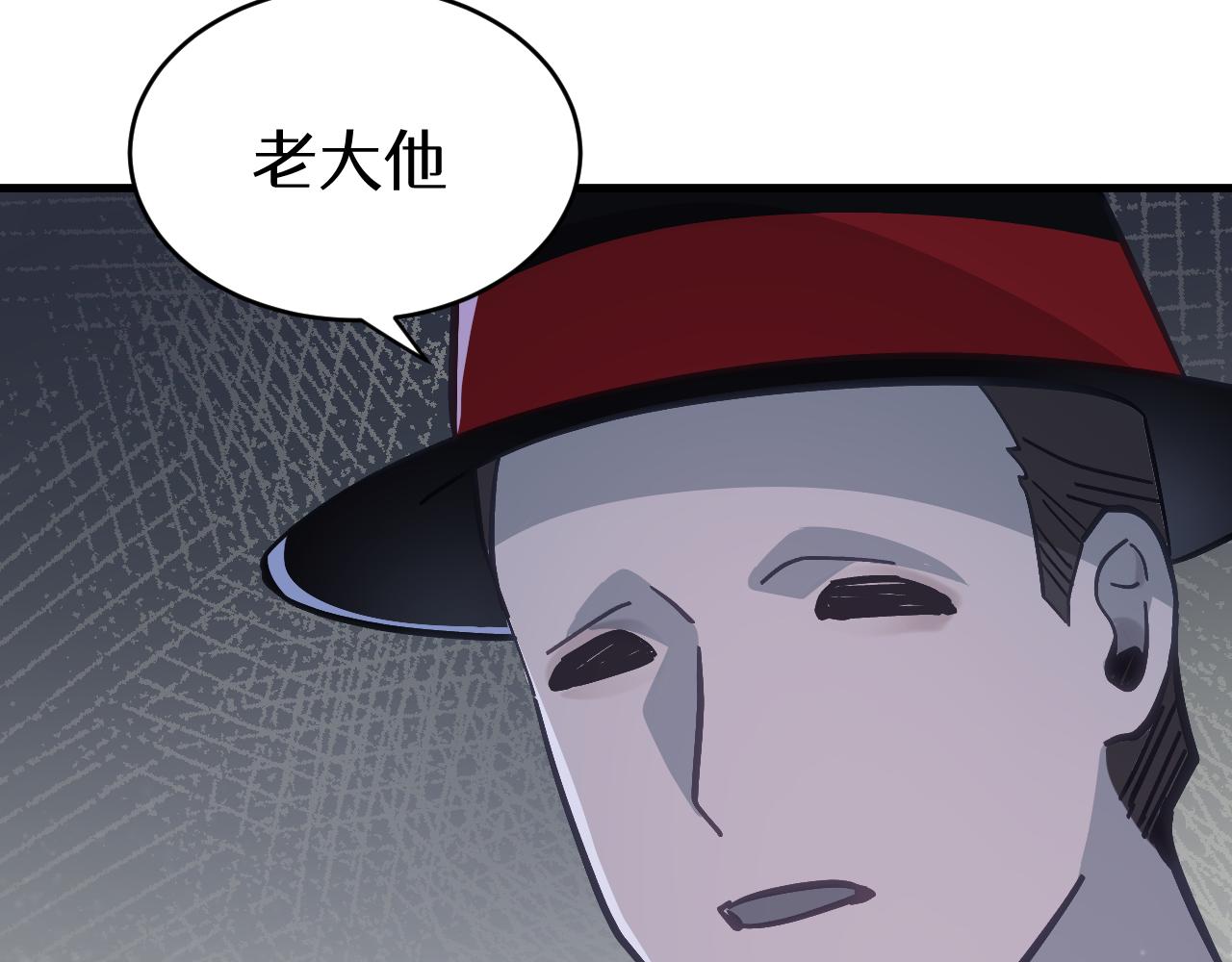 第十八章 攻略（上）(1/2)-第38话