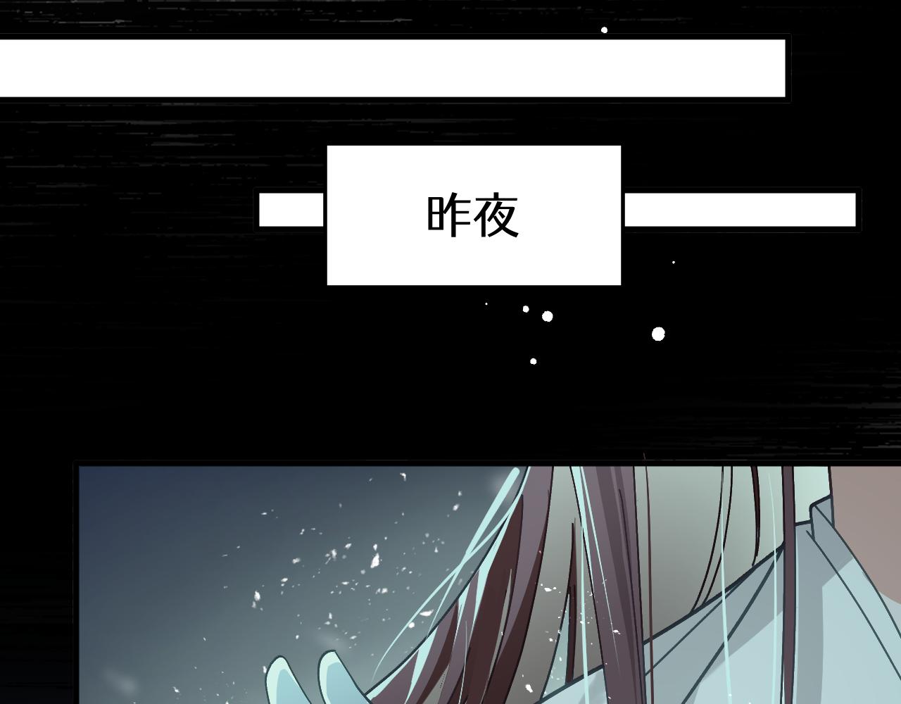 第十八章 攻略（上）(1/2)-第38话
