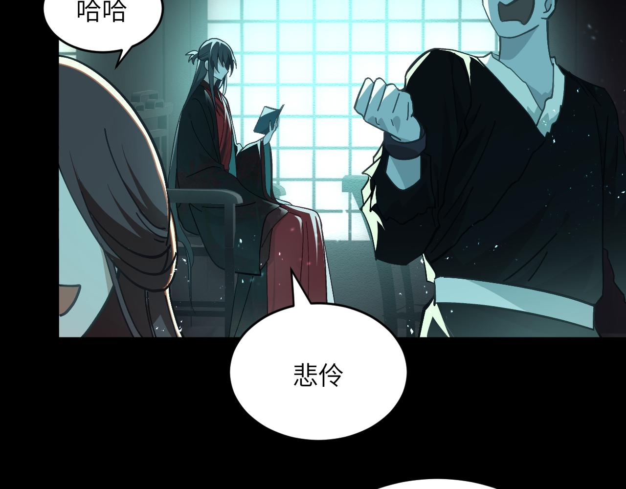 第十八章 攻略（上）(1/2)-第38话