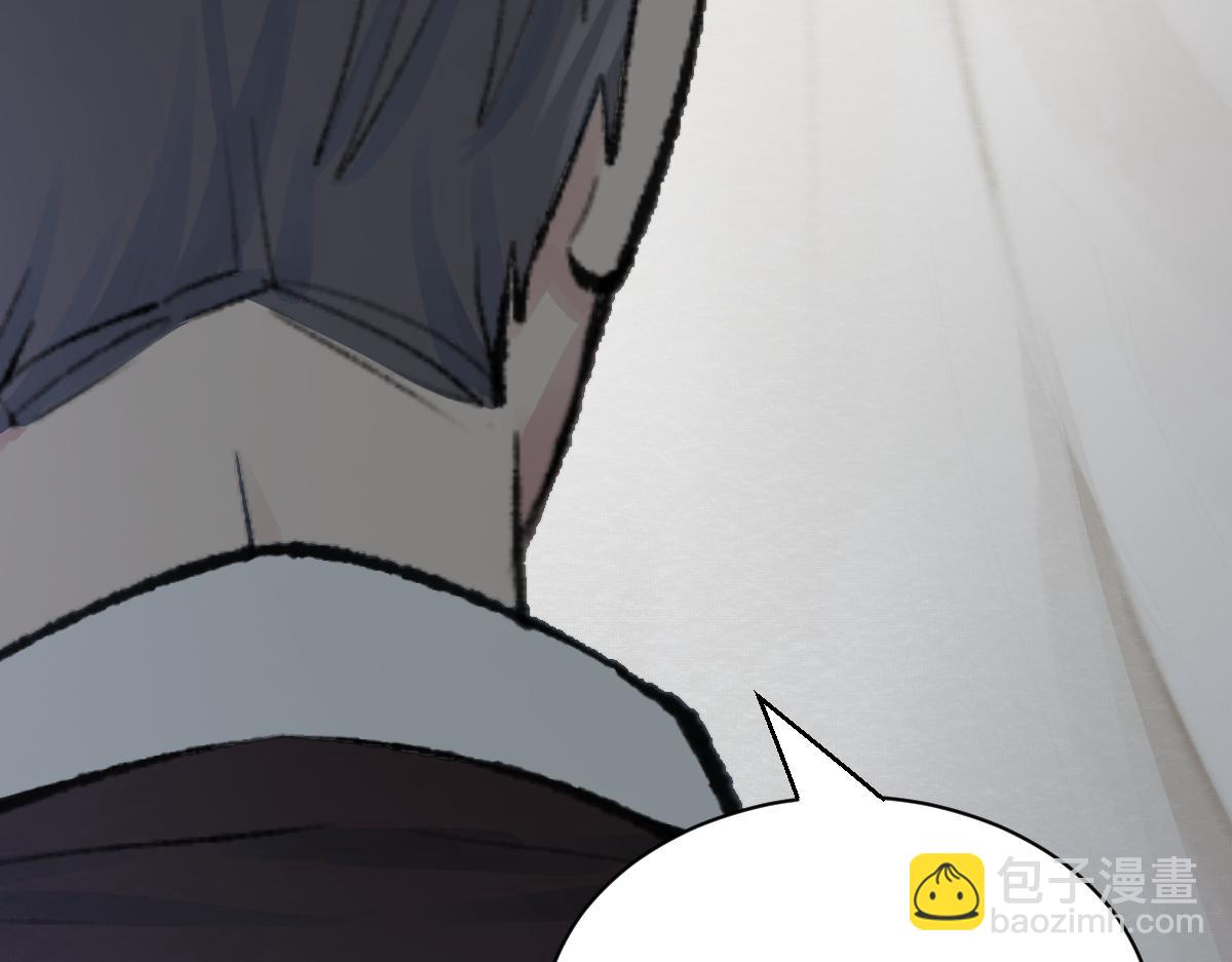 第三章 约会(1/2)-第4话