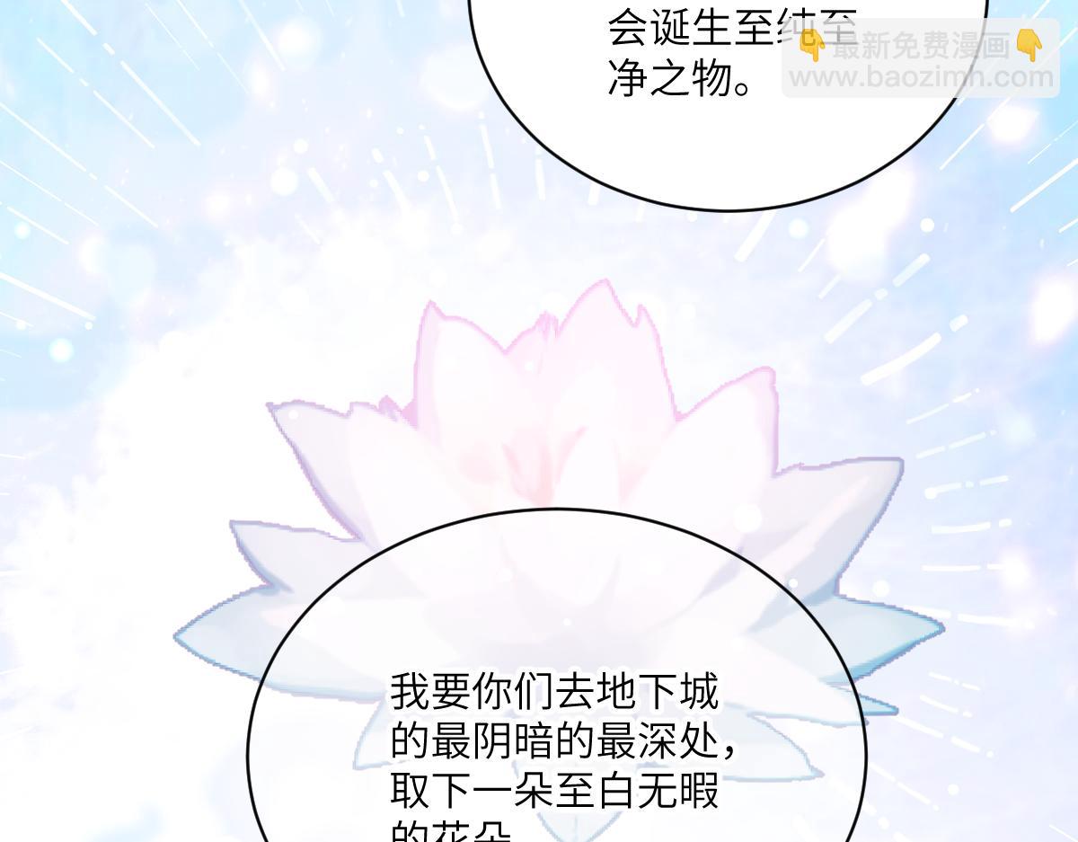 第三章 约会(1/2)-第4话