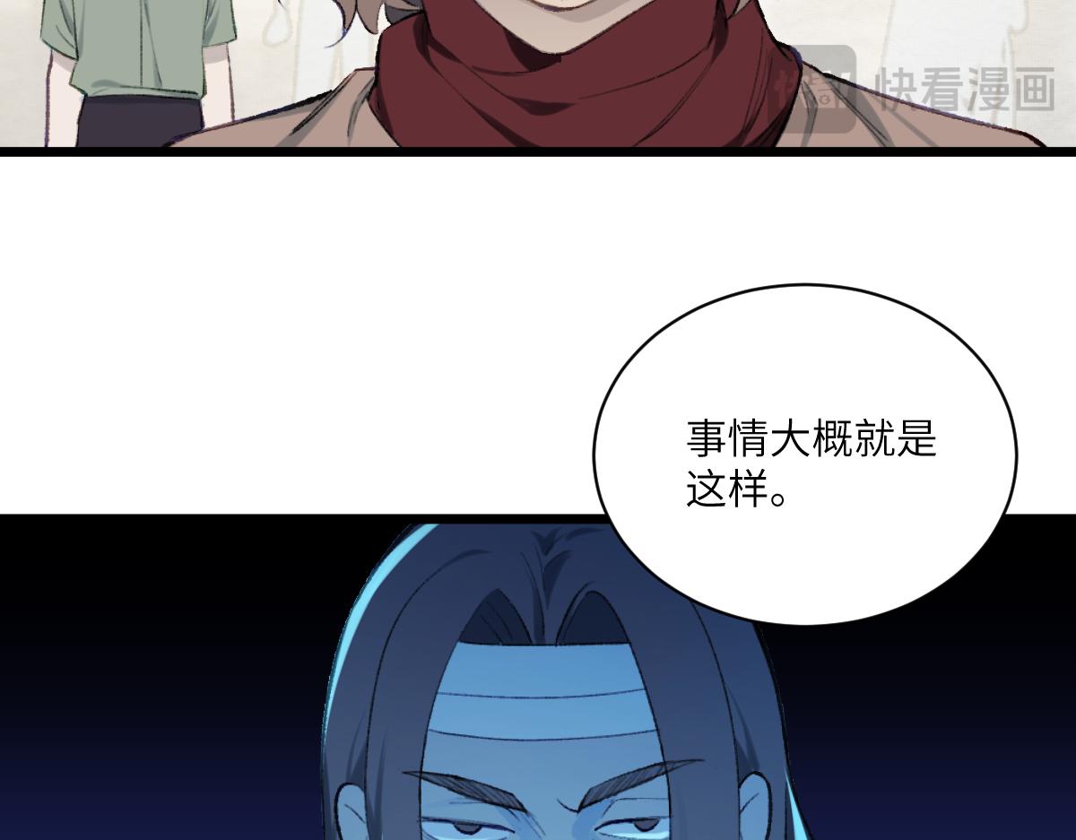 第三章 约会(1/2)-第4话