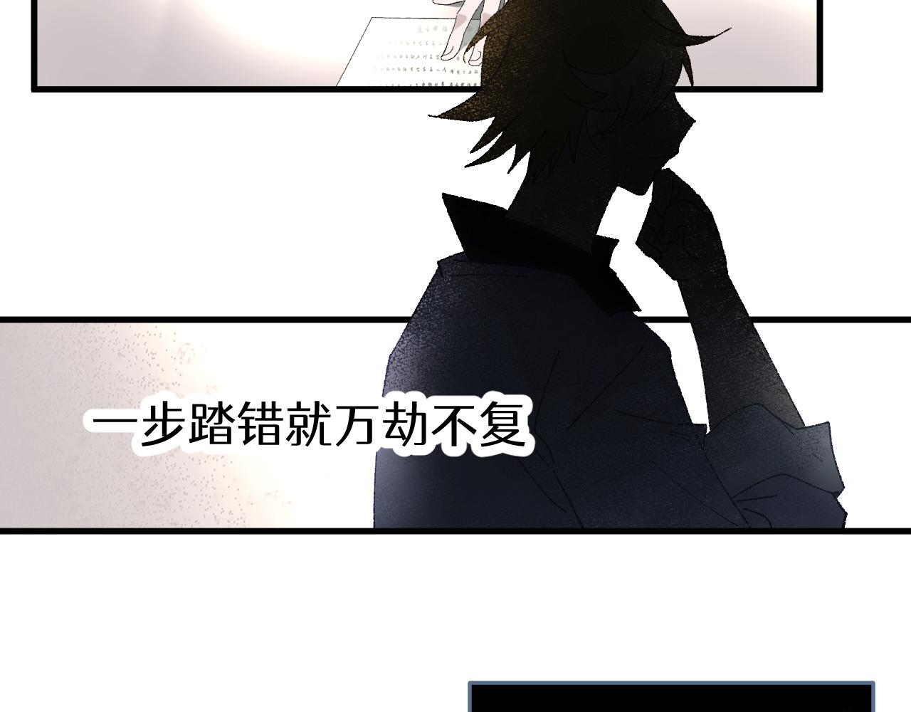 第十九章 设定(1/2)-第40话