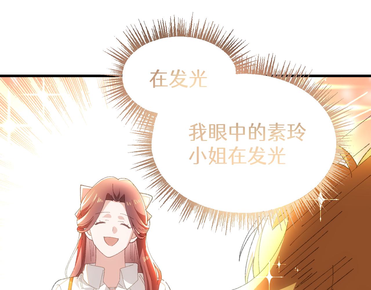 第十九章 设定(1/2)-第40话