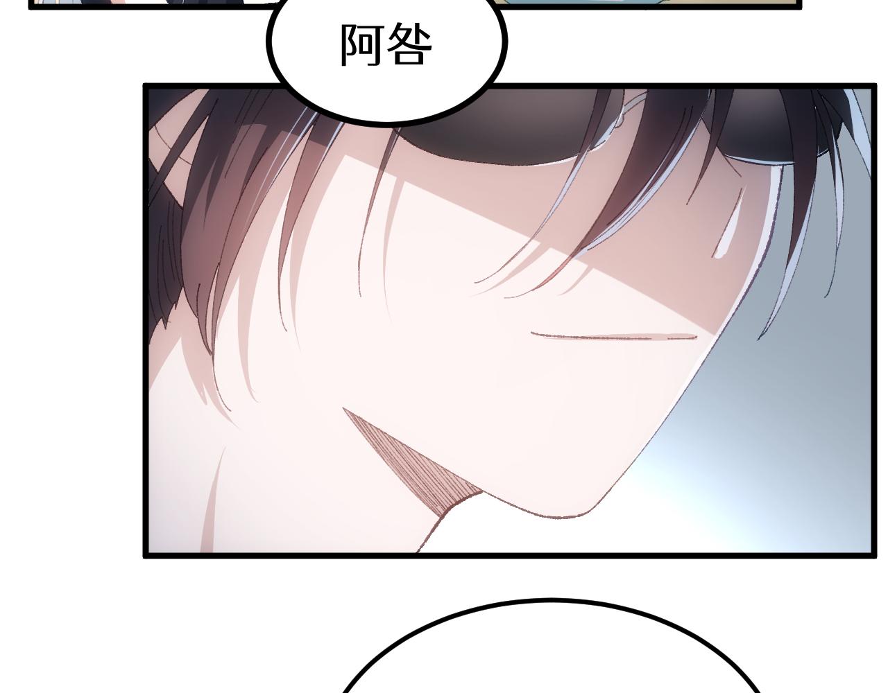 第十九章 设定(1/2)-第40话