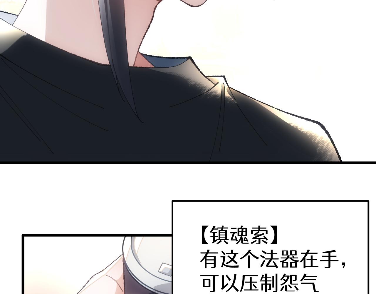 第十九章 设定(1/2)-第40话