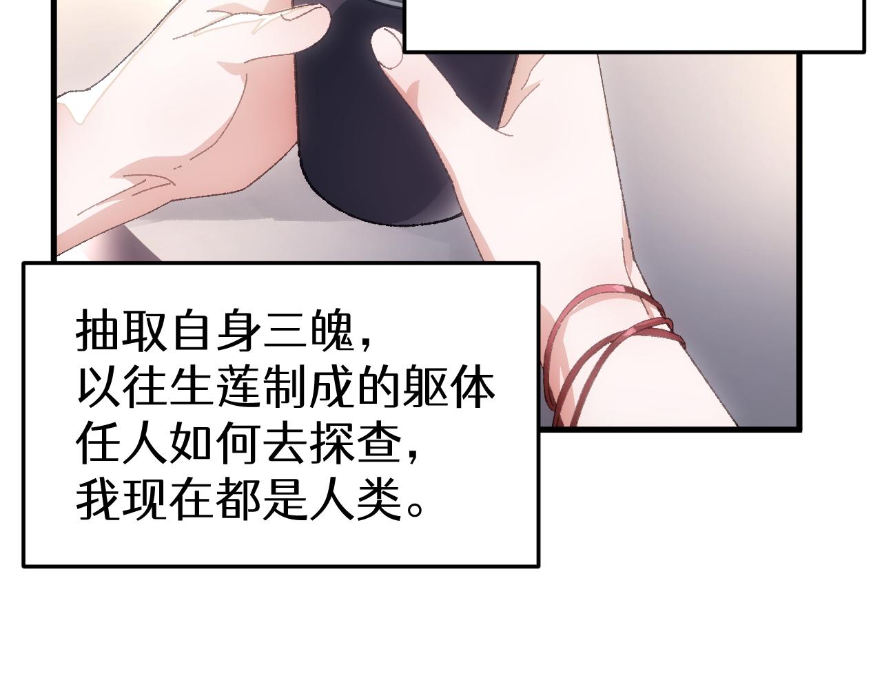 第十九章 设定(1/2)-第40话