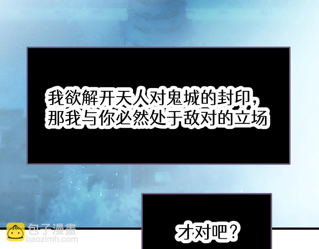 第十九章 设定(1/2)-第40话