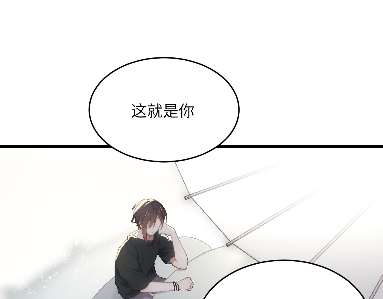 第二十张 信任(1/2)-第78话