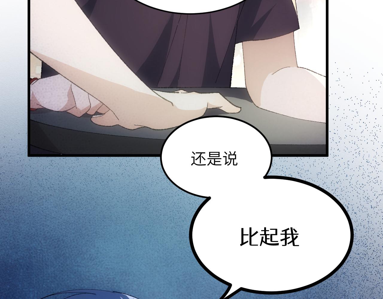 第二十张 信任(1/2)-第78话