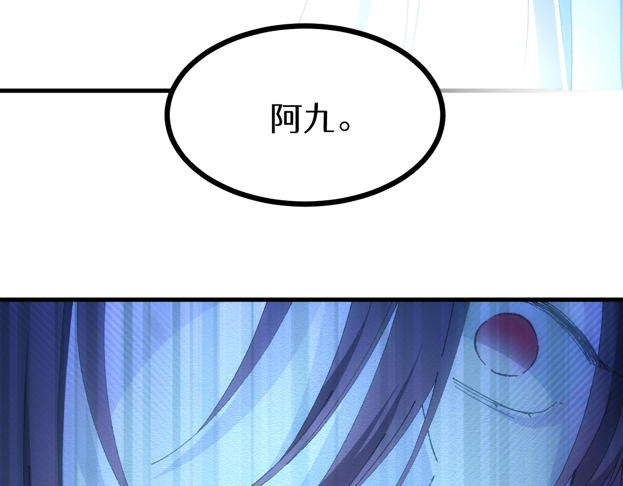 第二十张 信任(1/2)-第78话