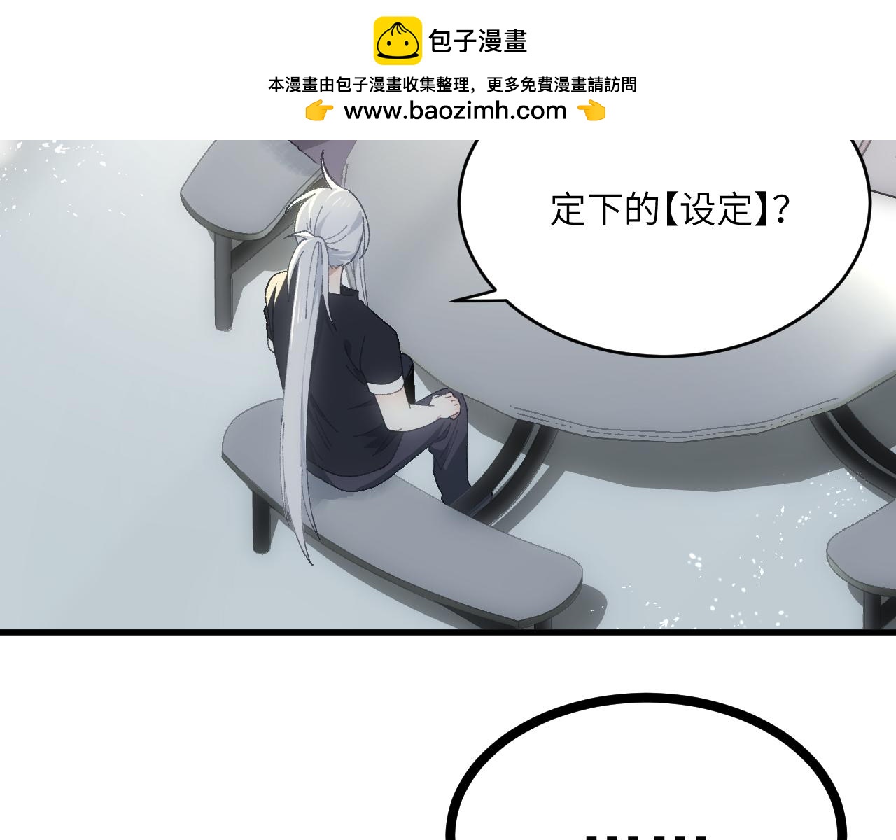 第二十张 信任(1/2)-第78话