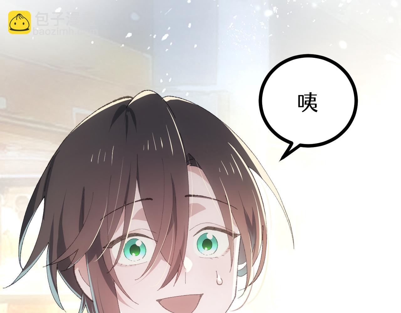 第二十张 信任(1/2)-第78话
