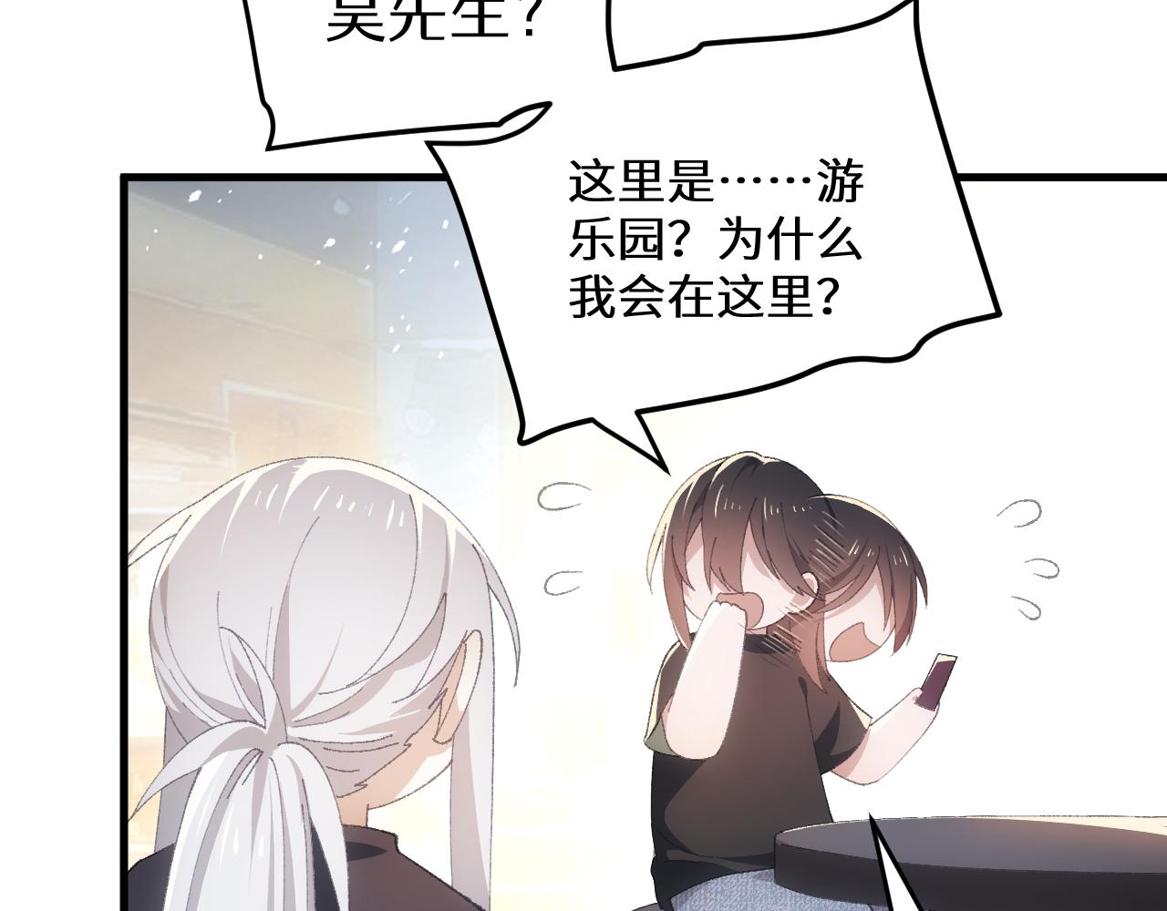 第二十张 信任(1/2)-第78话
