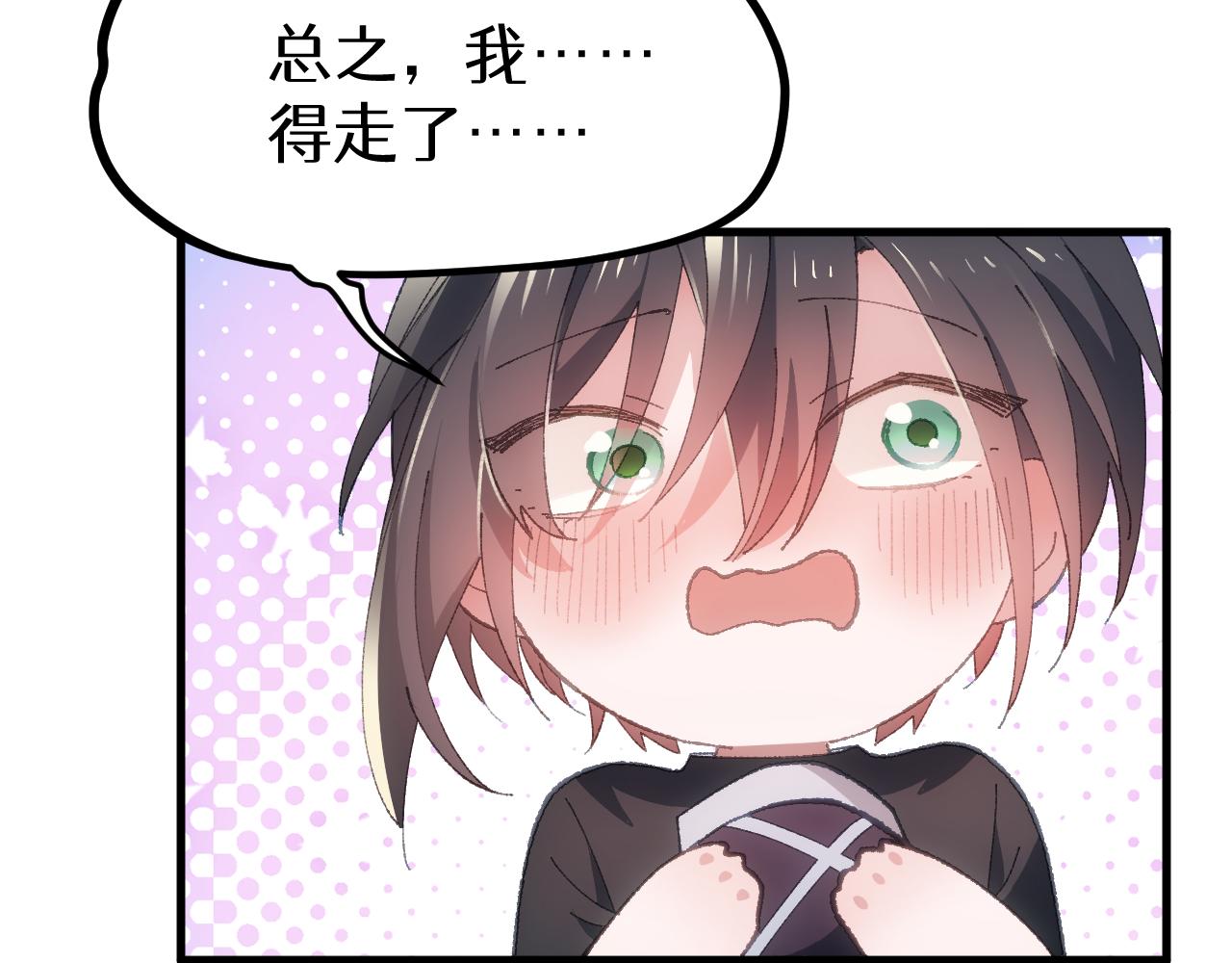 第二十张 信任(1/2)-第78话