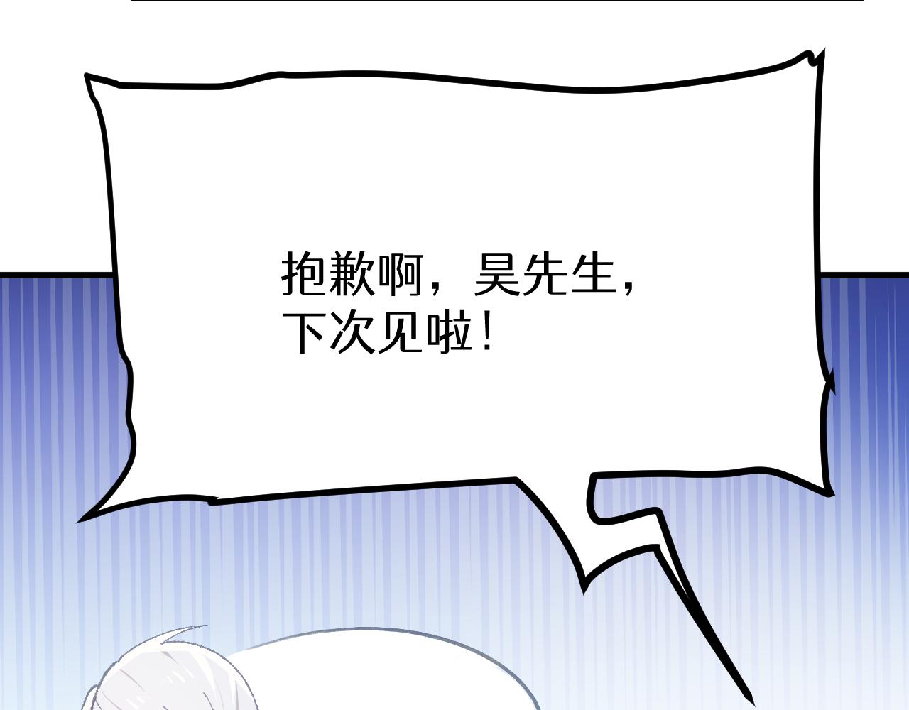 第二十张 信任(1/2)-第78话