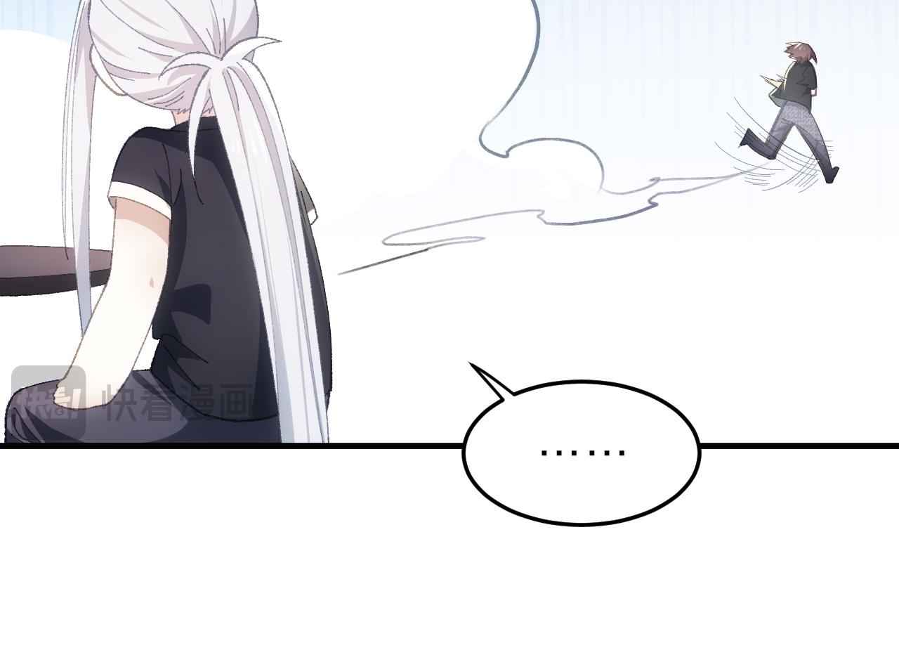 第二十张 信任(1/2)-第78话