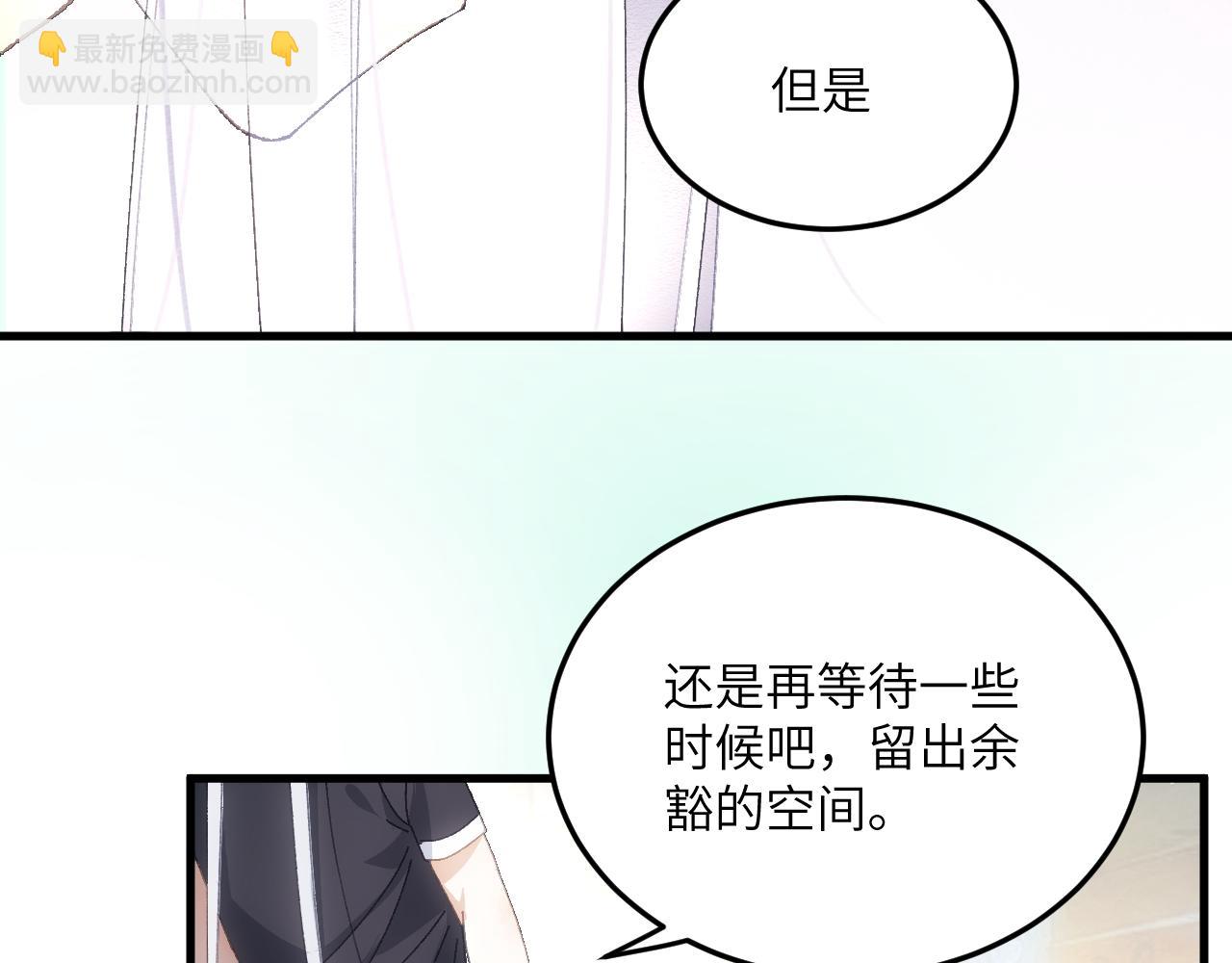 第二十张 信任(1/2)-第78话