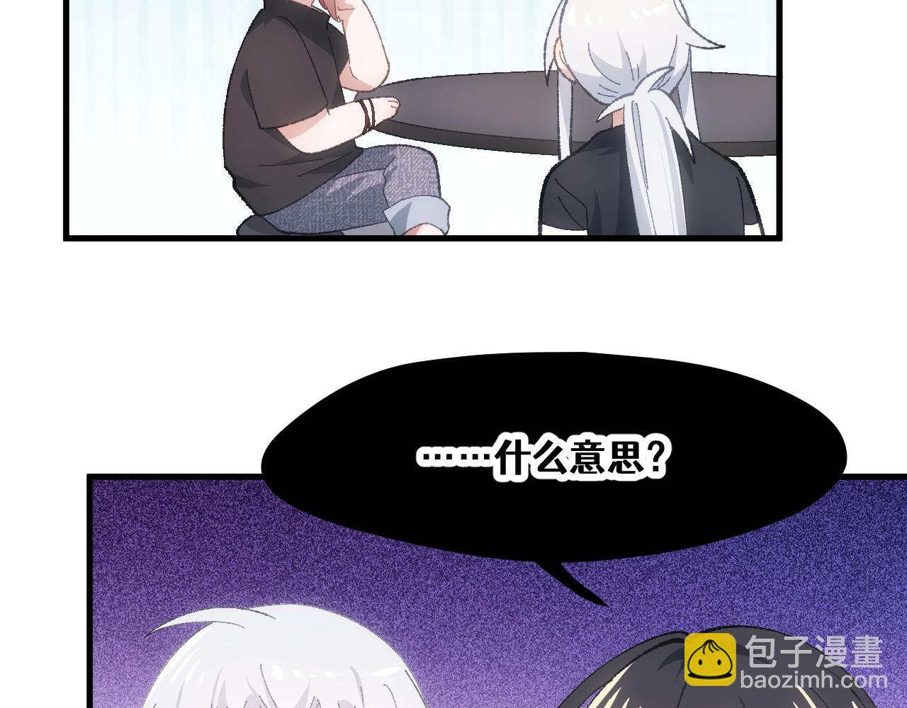 第二十张 信任(1/2)-第78话