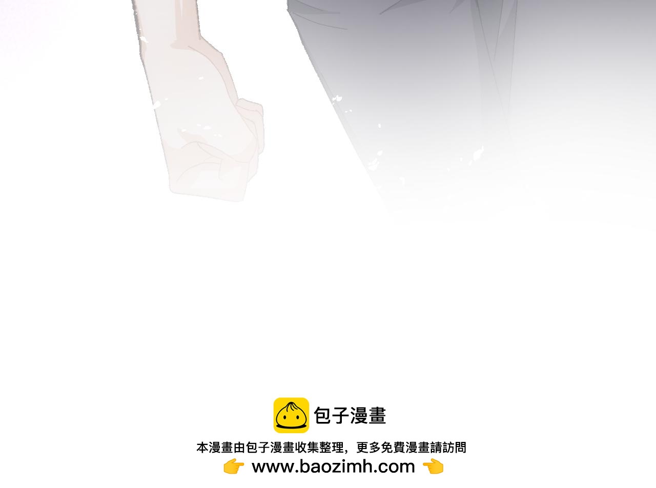 第二十张 信任(1/2)-第78话