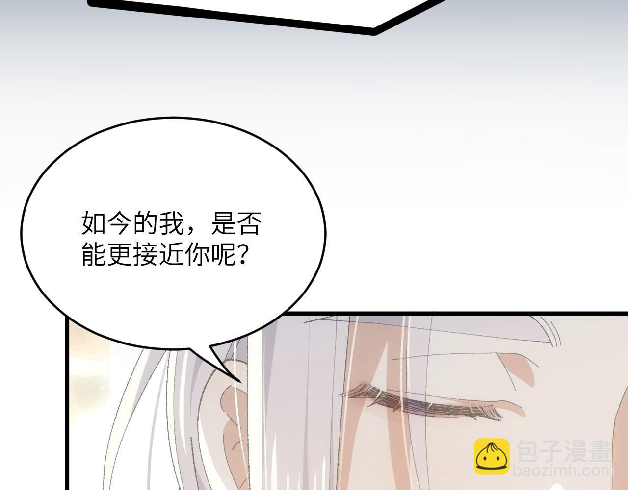 第二十张 信任(1/2)-第78话