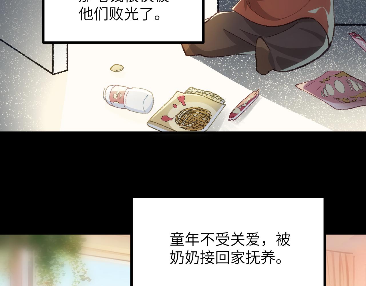 第二十一章 星星(1/2)-第42话