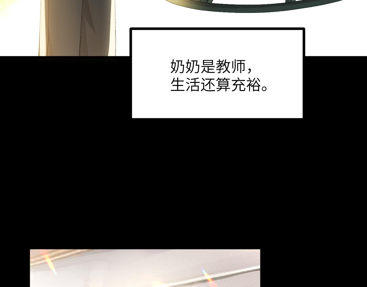 第二十一章 星星(1/2)-第42话