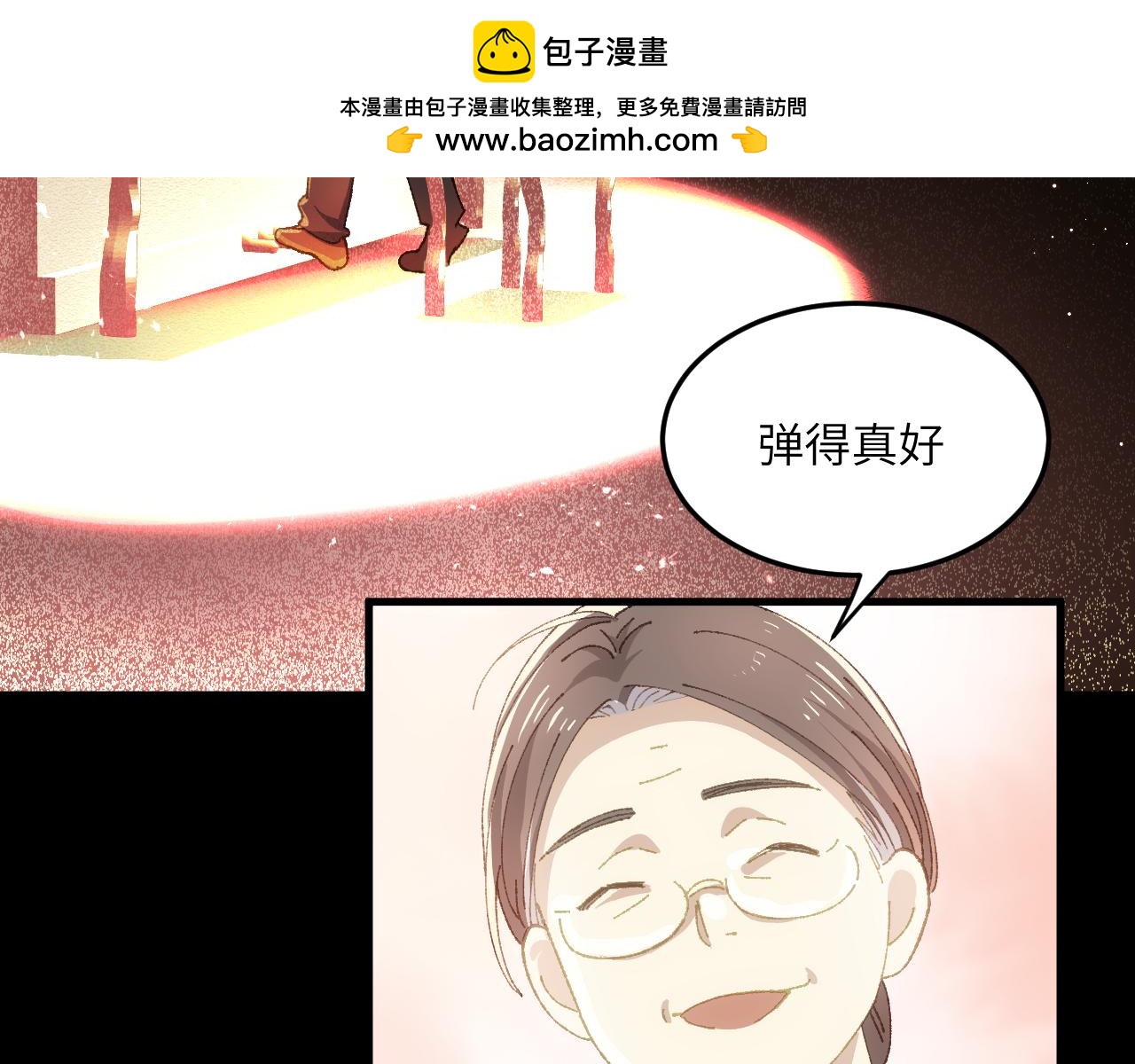 第二十一章 星星(1/2)-第42话