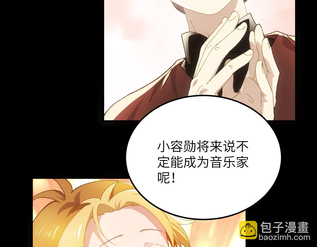第二十一章 星星(1/2)-第42话