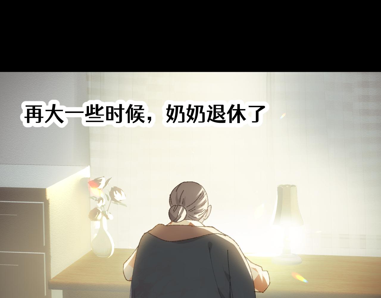 第二十一章 星星(1/2)-第42话