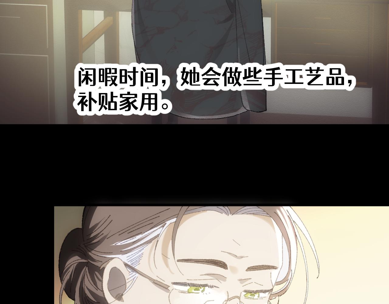 第二十一章 星星(1/2)-第42话