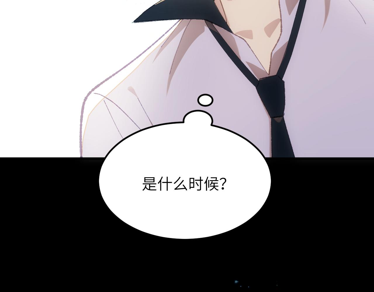 第二十一章 星星(1/2)-第42话
