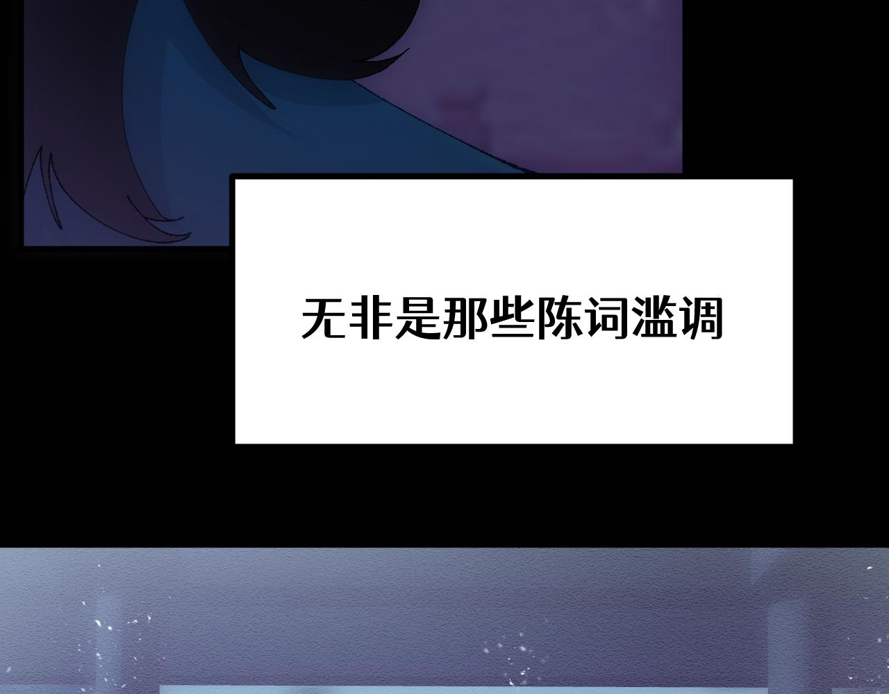 第二十三章 资格(1/2)-第44话