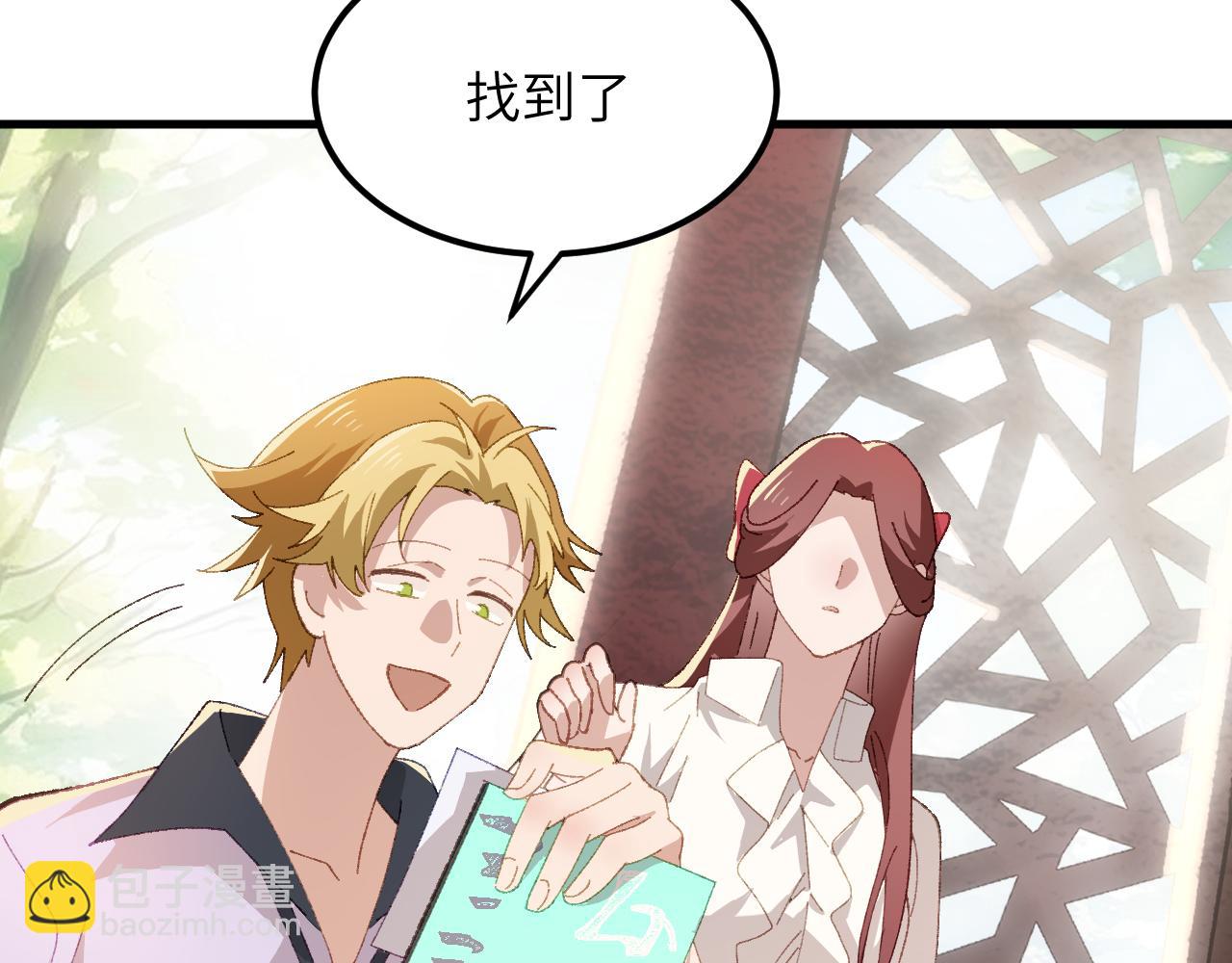 第二十三章 资格(1/2)-第44话