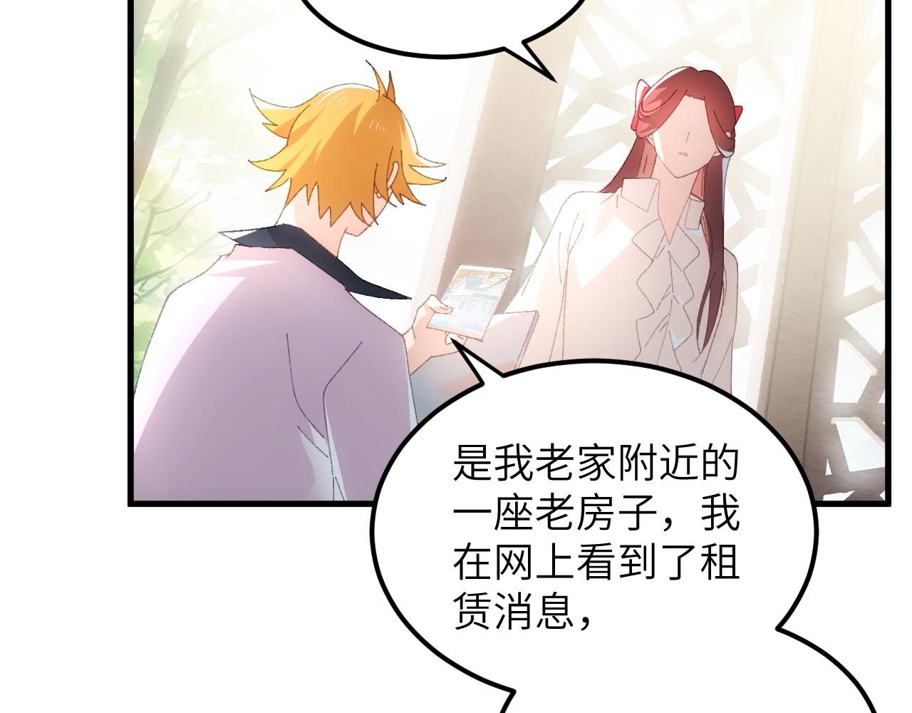 第二十三章 资格(1/2)-第44话