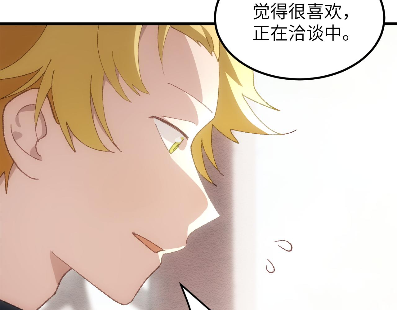 第二十三章 资格(1/2)-第44话
