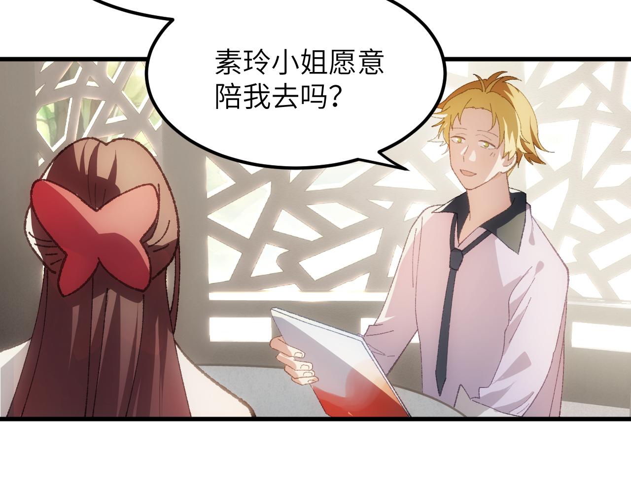 第二十三章 资格(1/2)-第44话
