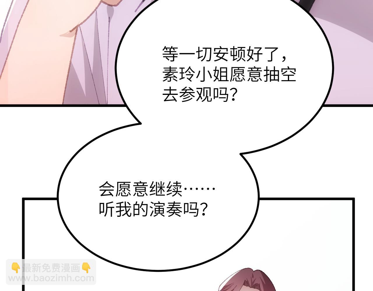 第二十三章 资格(1/2)-第44话