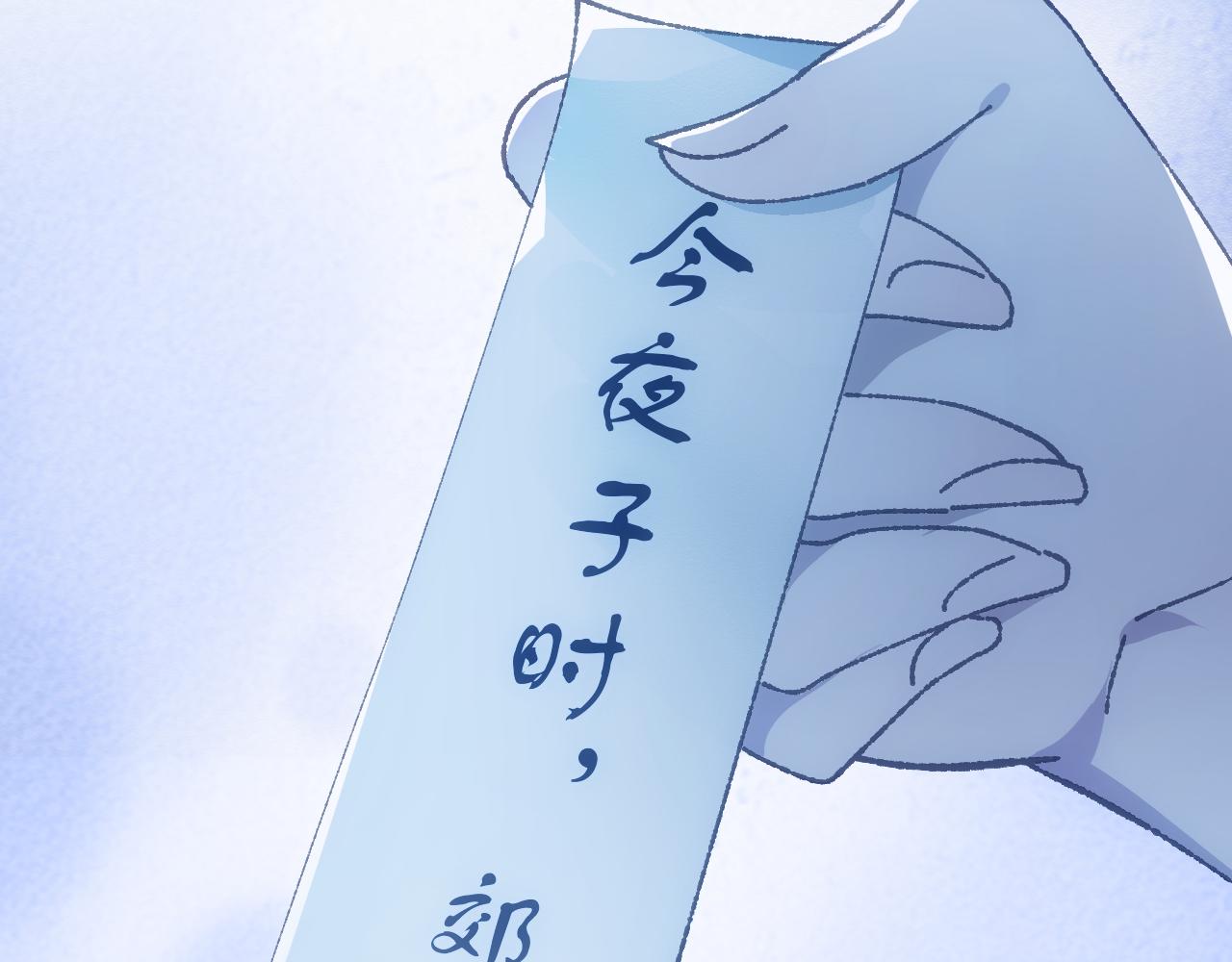 第二十三章 资格(1/2)-第44话