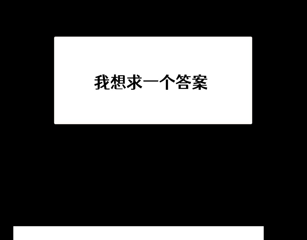 第二十三章 资格(1/2)-第44话