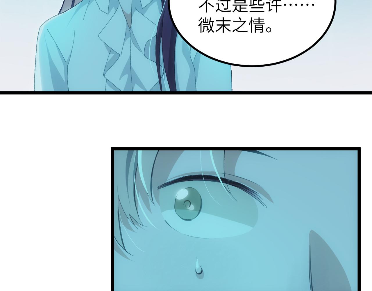 第二十五章 余生(1/2)-第46话